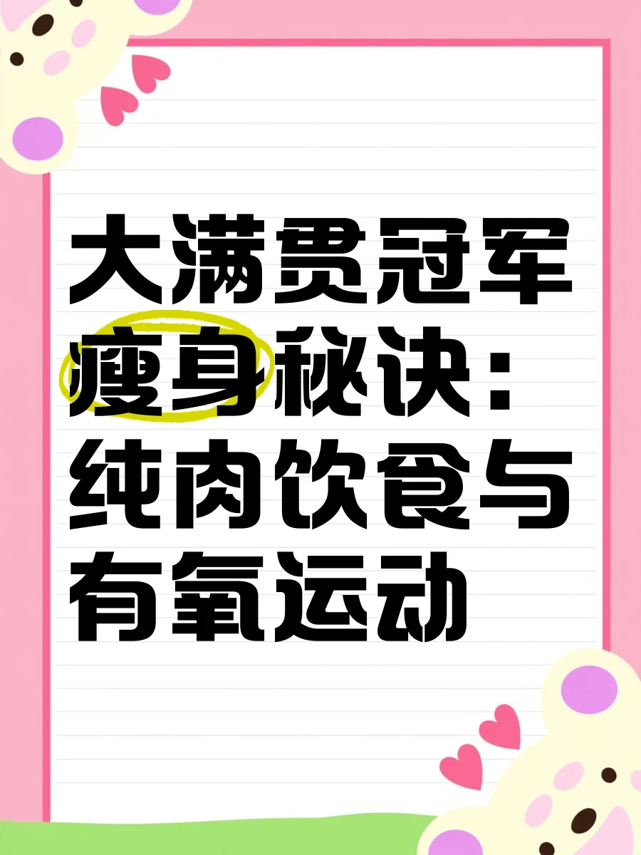 制定篮球交流计划以促进个人技能发展的方法_0